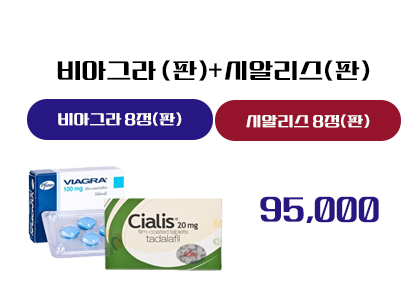 비아그라.시알리스 구매,비아그라.시알리스 구매 사이트